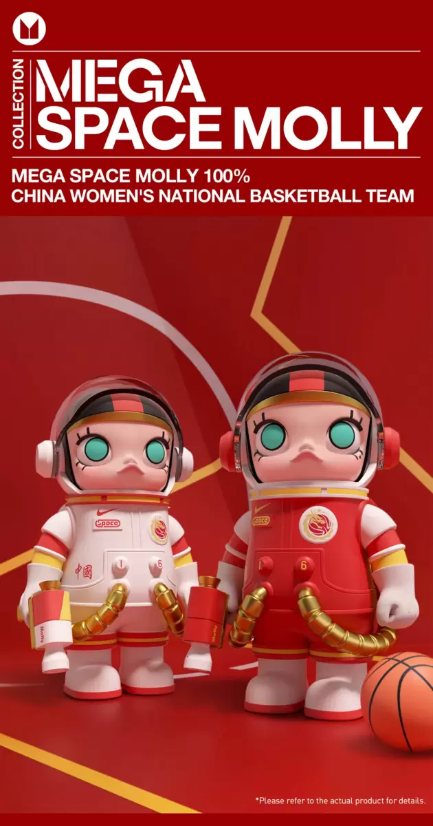 MEGA SPACE MOLLY 100% SELECCIÓN NACIONAL DE BALONCESTO FEMENINO DE CHINA MEGA SPACE MOLLY 100% SELECCIÓN NACIONAL DE BALONCESTO FEMENINO DE CHINA