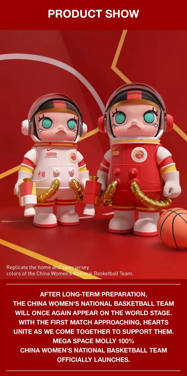 MEGA SPACE MOLLY 100% SELECCIÓN NACIONAL DE BALONCESTO FEMENINO DE CHINA MEGA SPACE MOLLY 100% SELECCIÓN NACIONAL DE BALONCESTO FEMENINO DE CHINA